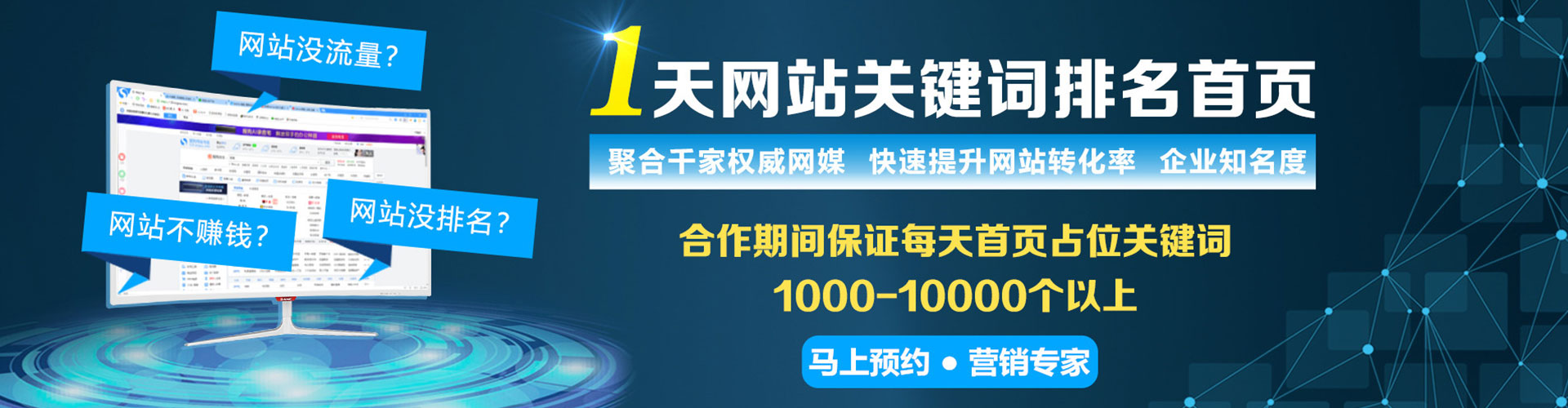 晋州信息流怎么做